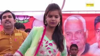 Hawa Kasuti | Latest Live Stage Dance | Haryanvi DJ Song 2018 | New Haryanvi Song 2018 | Trimurti