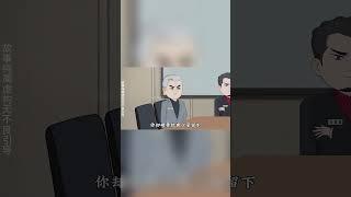 登天之路！【浮浮眾生】 #原創動畫 #登天之局