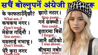 Basic बाट English, Zero बाट English, सुरुबाट English, English for beginners in Nepal, learn english