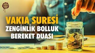 Vakıa Suresi | Zenginlik Bolluk Bereket Duası Rızık Ayetleri | 7 Tekrar | fussilet Kuran Merkezi