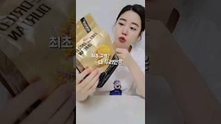 동결건조 두리안 나만 맛있어?? #shorts