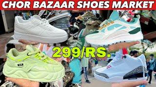 Jama masjid Chor Bazaar Shoes Market | Cheapest Shoes in delhi | Karol Bagh shoes market