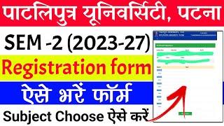 Patliputra University SEM 2 Registration Form Kaise bhare | PPU Semester 2 Registration Form 2023-27