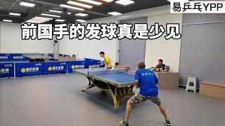 前桌球國手大戰現役省隊，真是兩代直板打法的較量｜桌球｜乒乓球｜table tennis