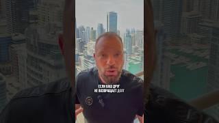 ЕСЛИ ВАМ НЕ ВЕРНУЛИ ДОЛГ, ЭТО ПРОСТО СУПЕР!