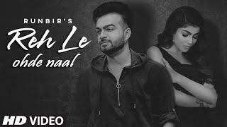 Reh Le Ohde Naal ( Full Video) | Runbir | Arpan Bawa | Sardaar Films | Latest Punjabi Song 2020