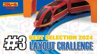 【PLARAIL】Best Selection Set 2024 ver. - Layout #3