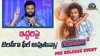 Director Kalyan Shankar Speech  At Tillu Square Pre Release Event | Siddhu Jonnalagadda || NTVENT