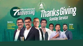 7th Anniversary || Middle East Revival Church  || 10/11/2024