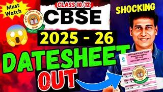 अभी ज़ारी कियाCBSE Date Sheet 2025-26 OUT | CBSE News | Class 10/12 Board Exam I & II Notice Out