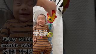 2개월 육아 일상 life with a 2 months old baby