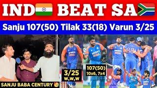 1-0  IND Massive Victory vs SA In 1st T20 | Sanju Samson 107 Varun 3 Wkts | Pak Public Reaction