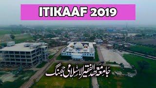 Highlights | Itikaf 2019 | Mahad ul Faqeer