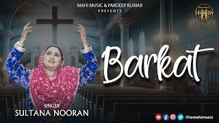 BARKAT : Sultana Nooran | Ashok Pathan | Amar (Da Mirror) | New Punjabi Song 2024 | The Mahi Music