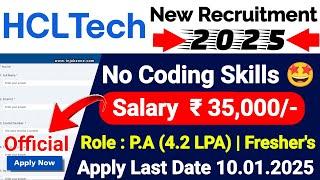 HCL RECRUITMENT 2025 TAMIL  HCL TECH OFF CAMPUS HIRING 2025 HCL JOB VACANCY 2025 TN IT JOBS 2025