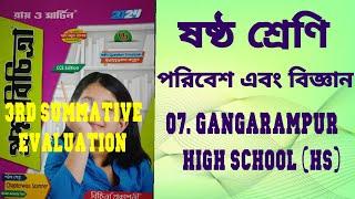 RAY & MARTIN QUESTION BANK 2024 Science Class 6 Gangarampur High School (HS)