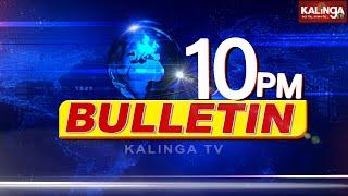 ଭାରତ @ 10 || Bharat @ 10 || 10 PM News Bulletin || 31 August 2023 || Kalinga TV