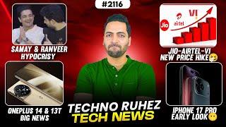 Samay & Ranveer Show, Airtel-Jio-Vi New Price Hike,iPhone 17 Pro is,Oneplus 14 & 13T,ChatGPT Ban