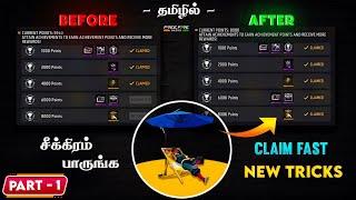 HOW TO COMPLETE ACHIEVEMENT MISSION FREE FIRE IN TAMIL | NEW ACHIEVEMENTS MISSIONS FREE FIRE TAMIL