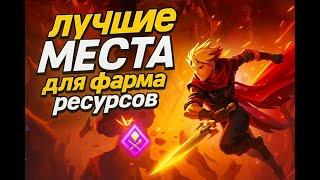 Dune Awakening - ЛУЧШИЕ МЕСТА для фарма РЕСУРСОВ - каждый ресурс в ОДНОМ видео #duneawakening