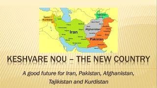 Keshvare Nou - A good future for Pakistan, Iran, Afghanistan Tajikistan and Kurdistan