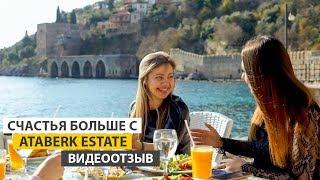 Как купить квартиру в Махмутларе, Алания за 33 тыс € от собственника.  Отзыв: Недвижимость в Турции