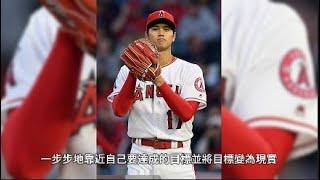 一張九宮格，寫出日本怪物投手：大谷翔平「曼陀羅計畫表」把目標變現實