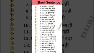 TAP TO UNMUTEशानदार English Conversation, 1-Minute English Speaking Practice, #tmt143