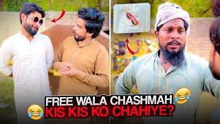 Free Wala Chashmah  Kis Kis Ko Chahiye?  | Khizar Omer