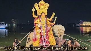 Lake Kalibari Jagadhatri Puja Visarjan 2024 | Babughat Kolkata | Jagadhatri Idol Immersion 2024