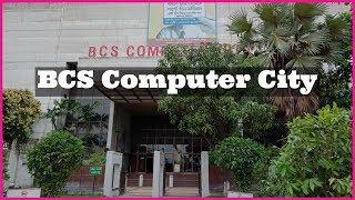 বিসিএস কম্পিউটার সিটি ।। BCS Computer City