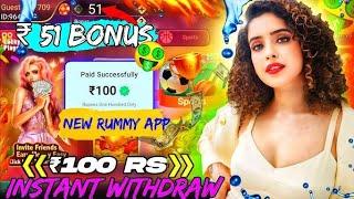 Bonus ₹51 | New Rummy Earning App Today | Teen Patti Real Cash Game | New Rummy App Today |New Rummy