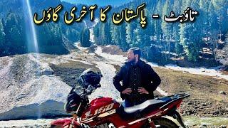 Last Village of Pakistan  | Taobat Azad Kashmir | Taobat Bala | India  Pakistan  LOC