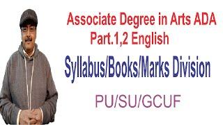 Associate Degree in Arts ADA Part.1,2 English Syllabus/Marks Division/ Books | PU/SU/GCUF