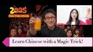 Learn Chinese with a Magic Trick! ｜Chinese New Year Wishes