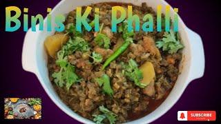 Hyderabadi Binis Ki Phalli | Binis Ki Phalli Recipe | Mutton Beans Recipe | French Beans | Beans