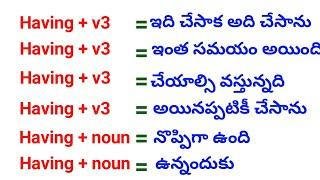 "Unlocking the Power of 'Having + v3': Explained in English to Telugu"