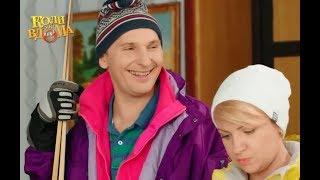 Когда свекровь тащится следом за вами даже на лыжную горку