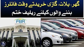 Budget 2024-25 - FBR In Action - Latest Update - Aaj News