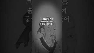 [1분철학] 인생이 힘든 이유