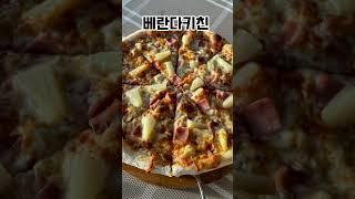 15초로 끝내는 세부 모알보알 추천 맛집 종결편! #모알보알 #모알보알맛집 #맛집추천 #세부맛집