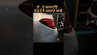 용기 한스푼에 구매 가능한 벤츠 C220d 4matic