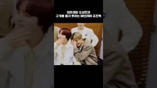 [TOO | 티오오/제롬/찬] 히든래퍼 오성민과 고개를 들지 못하는 메인래퍼 조찬혁