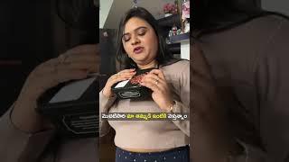 మా ఇంట్లో ఇవి చాల ఉంటాయి || Rowdy rohini || #rohini #comedianrohini #funny