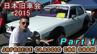 Japanese Classic Car Show JCCS 2015 Long Beach Part 1