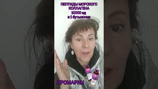 Как продлить молодость
