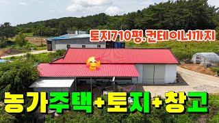 (유78번)충남서산 전원주택매매 서산농가주택매매  서산전원주택  서산전원주택매매 1억4천