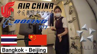 Trip Report | Air China Boeing 777 | Bangkok - Beijing