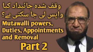 Waqf Act Under Muslim Law | Power of Mutawalli | What is Waqf | Waqf property part 2