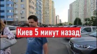 Какие реальные цены на недвижимость в Киеве?